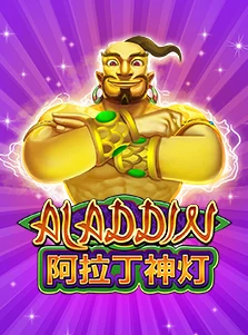 Aladdin