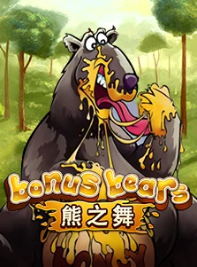Bonus Bear