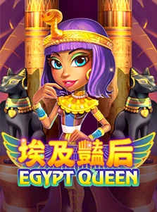 Egypt Queen