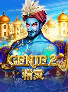 Genie 2