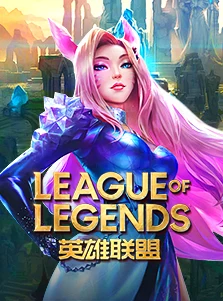 League Of Legends