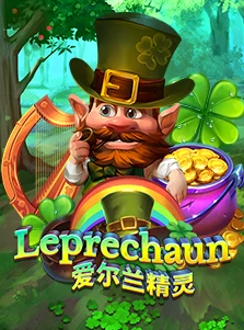 Leprechaun