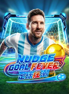 Nudge Goal Fever